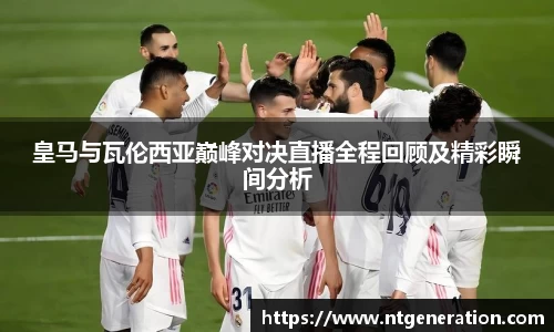 球友会官方网站