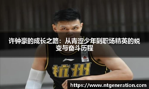 球友会官方网站