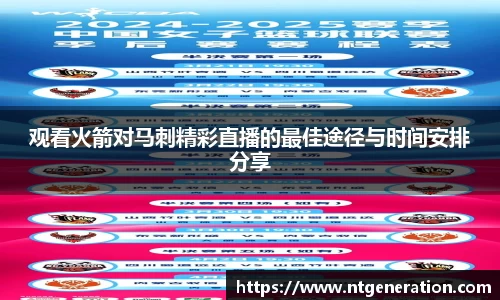 球友会官方网站