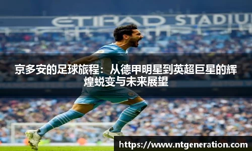 球友会qyh