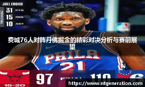 球友会官方网站