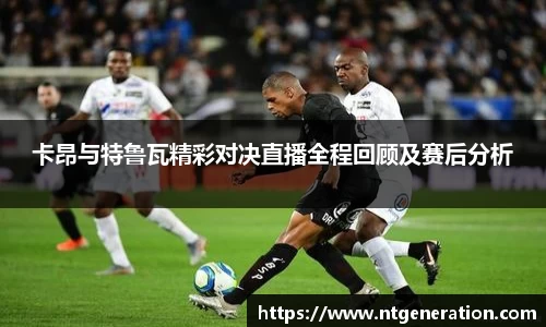 球友会入口