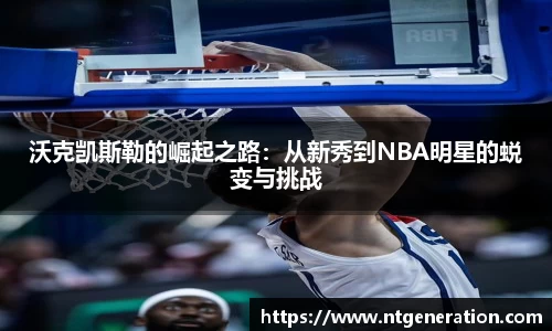 球友会入口