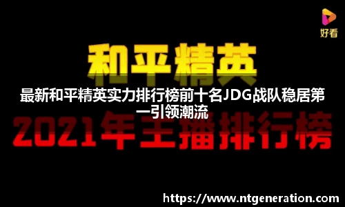 球友会qyh