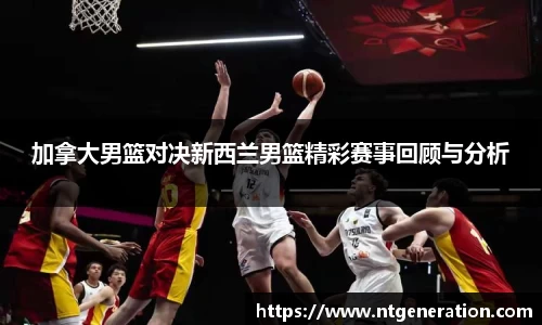 球友会入口