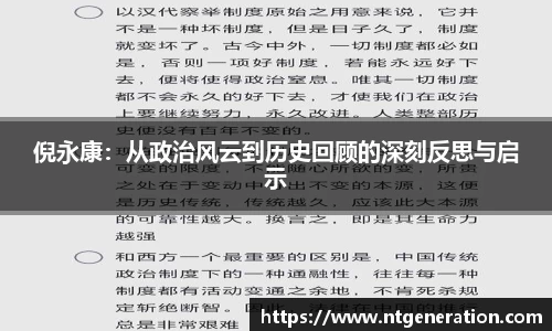 球友会官方网站