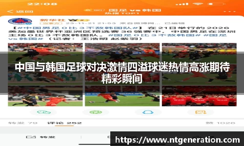 球友会官方网站