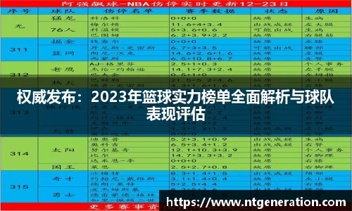 球友会官方网站