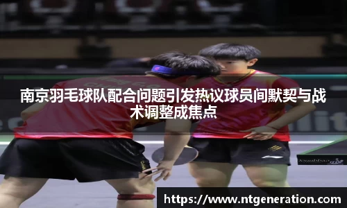 球友会官方网站