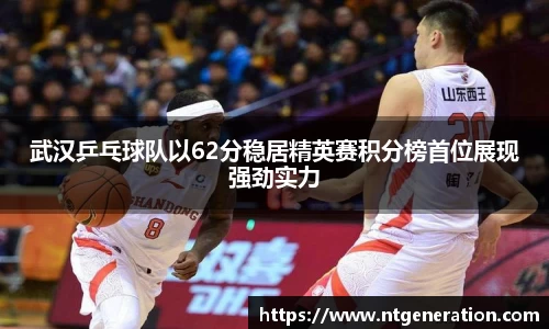 球友会官方网站